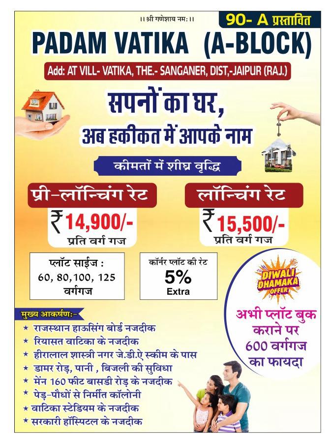 whatsapp image 2025 10 20 at 09.00.52 50699123